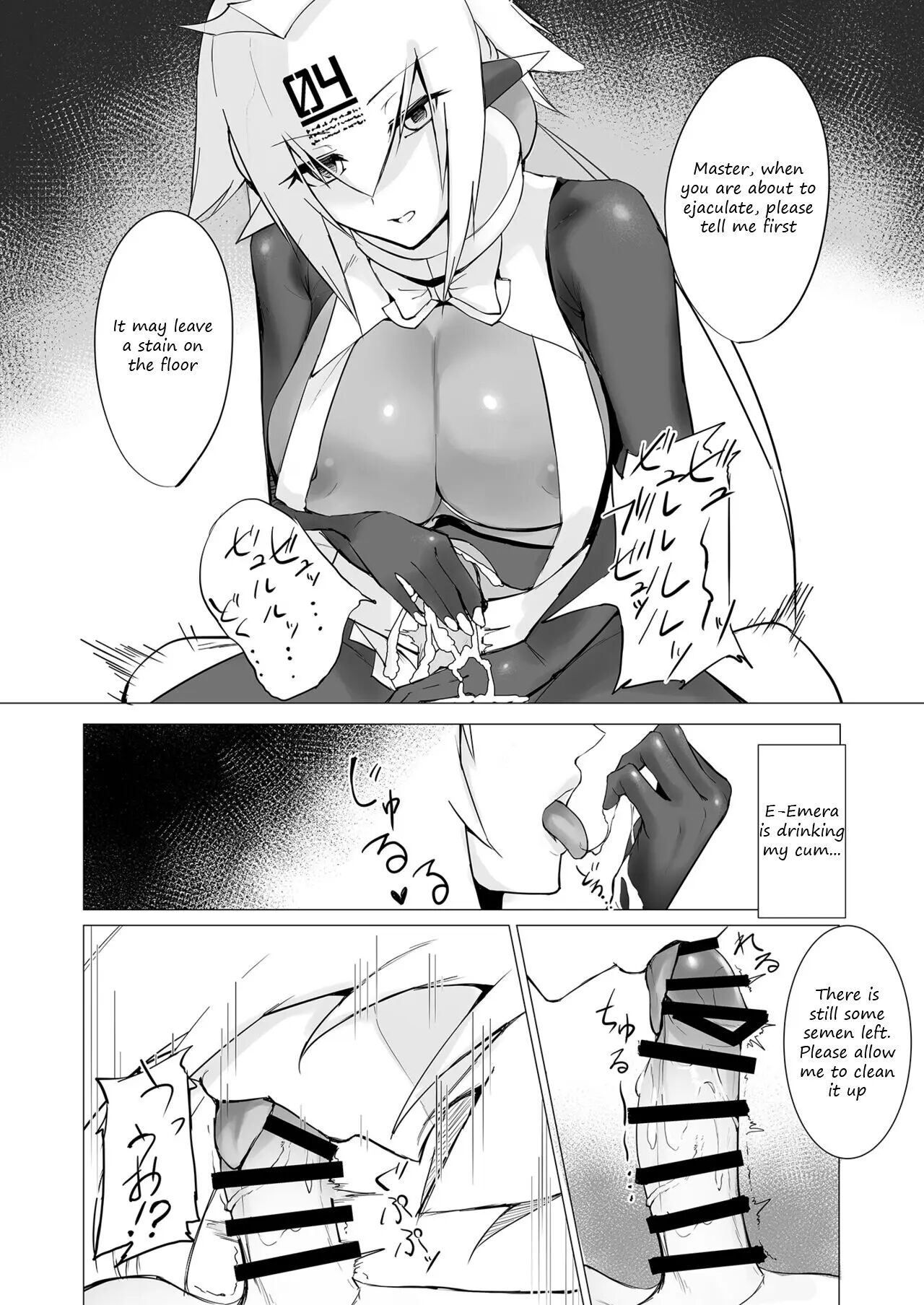 Melty Maid Chapter 1000 Page 6
